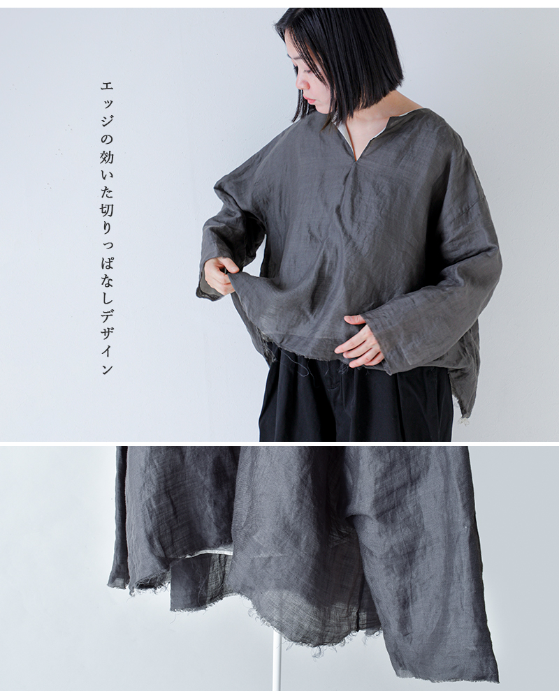 HAVERSACK(ハバーサック)ラミーツイルリバーシブルプルオーバーシャツ622625