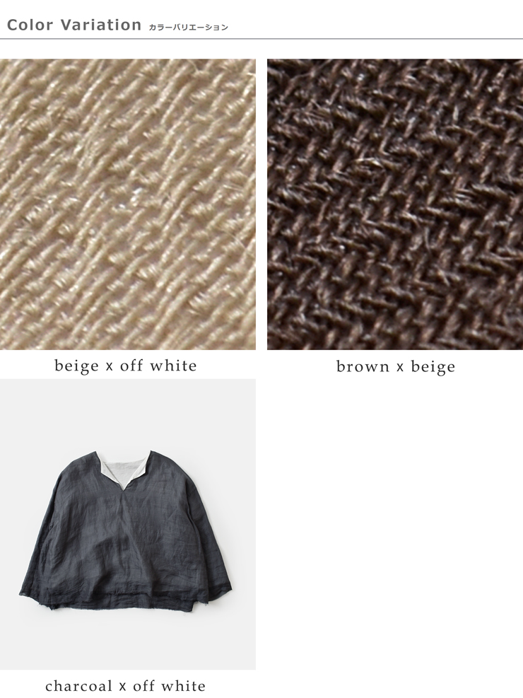 HAVERSACK(ハバーサック)ラミーツイルリバーシブルプルオーバーシャツ622625