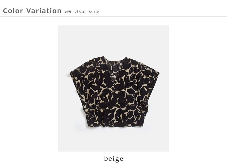 HAVERSACK(ハバーサック)ブラッシュドフラワープリント Vネックシャツ 622629