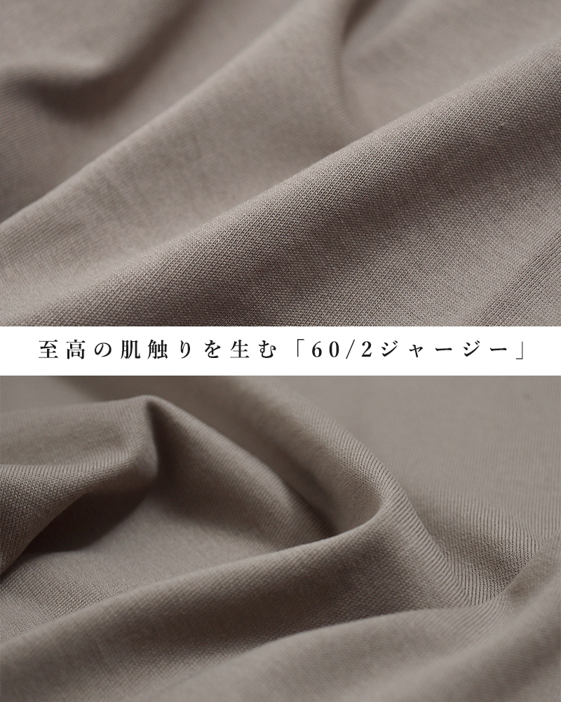 handvaerk(ハンドバーク)60/2ジャージー ボトルネック ショートスリーブ Tシャツ 6250