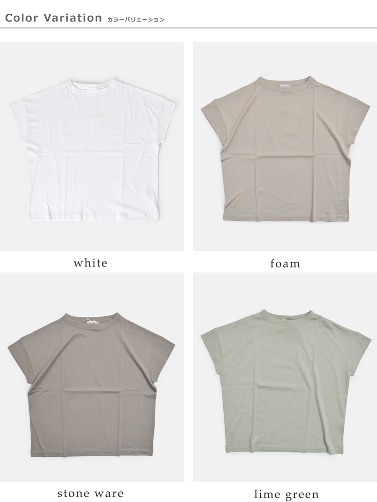 handvaerk(ハンドバーク)60/2ジャージー ボトルネック ショートスリーブ Tシャツ 6250