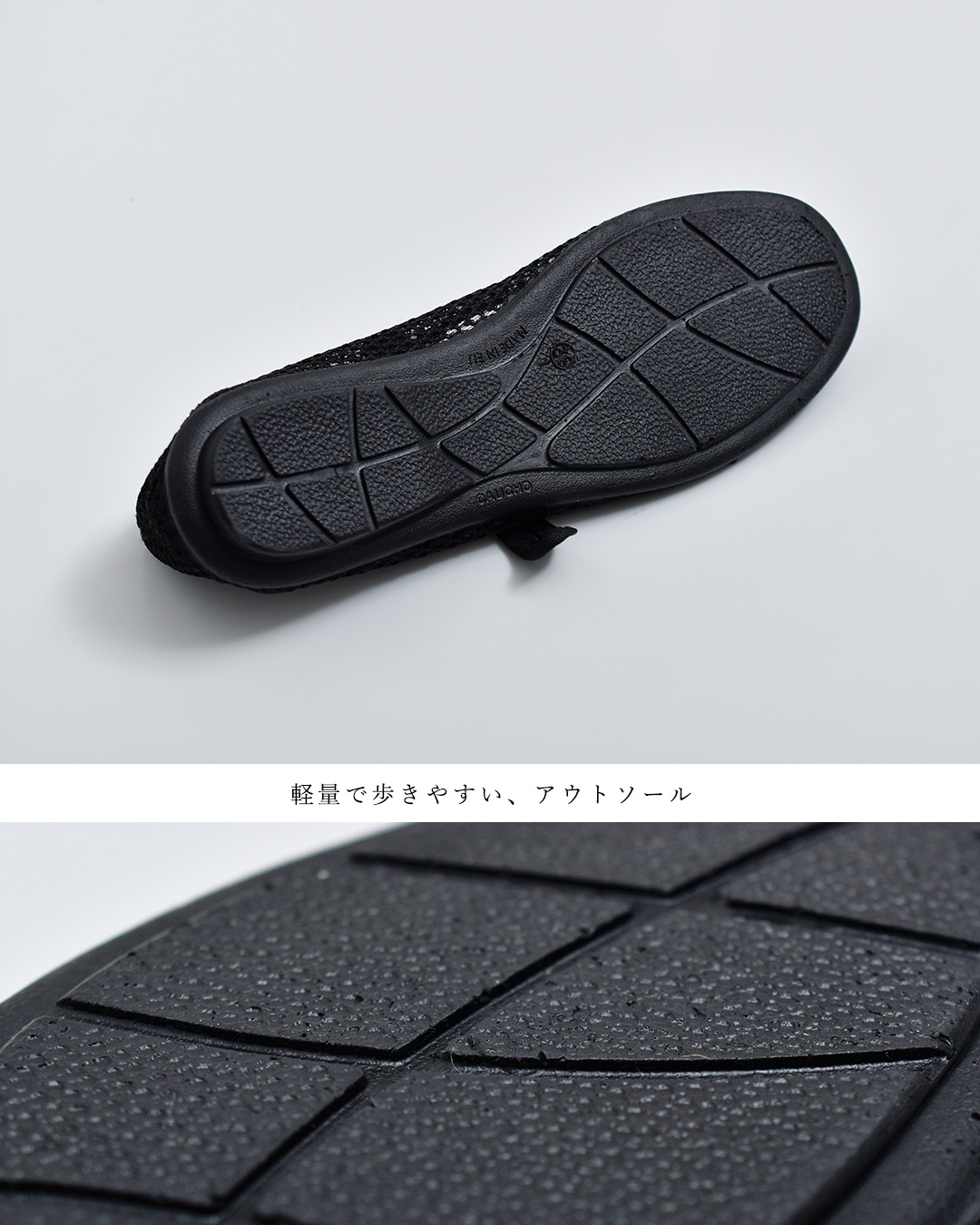 O’KYTIメッシュ ボタンストラップ バレエシューズ 6525-re