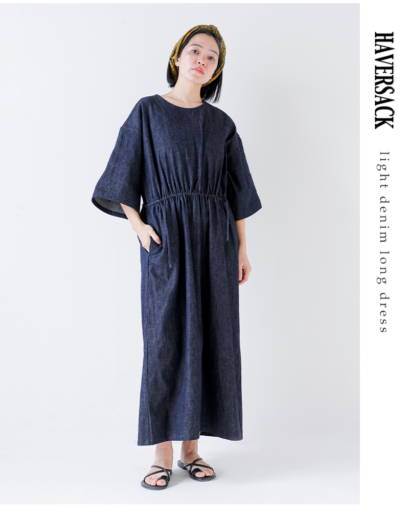 HAVERSACK(ハバーサック)8.5ozライトデニム5分袖ロングワンピース652622