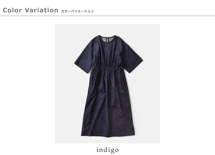 HAVERSACK(ハバーサック)8.5ozライトデニム5分袖ロングワンピース652622