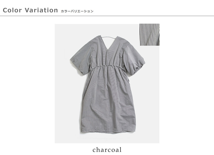 HAVERSACK(ハバーサック)エアリーコットンストライプ Vネック ロングワンピース 652625