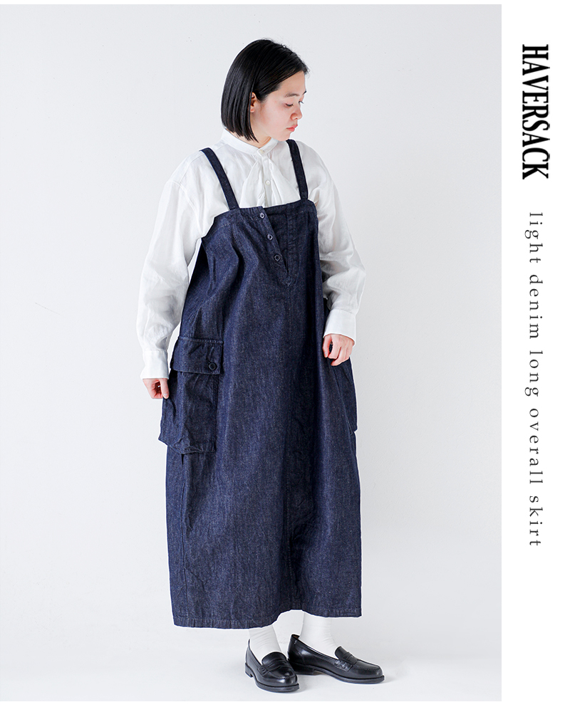 HAVERSACK(ハバーサック)8.5ozライトデニムロングサロペットスカート662621