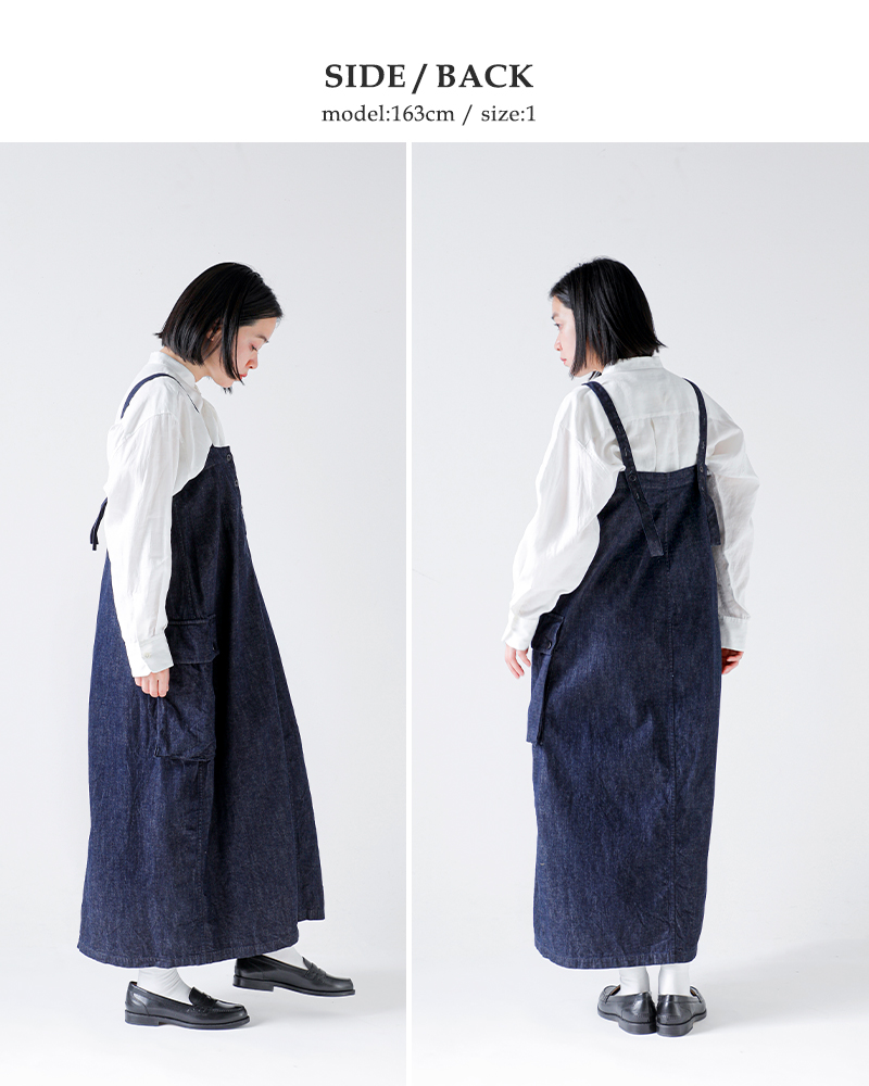 HAVERSACK(ハバーサック)8.5ozライトデニムロングサロペットスカート662621