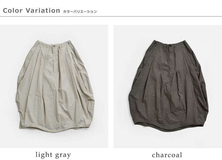 HAVERSACK(ハバーサック)コットンタイプライタータックイージースカート662623