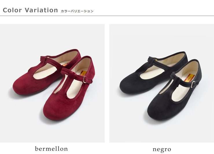 OKYTI(オキティ)Tベルト フラット メリージェーンシューズ 6700