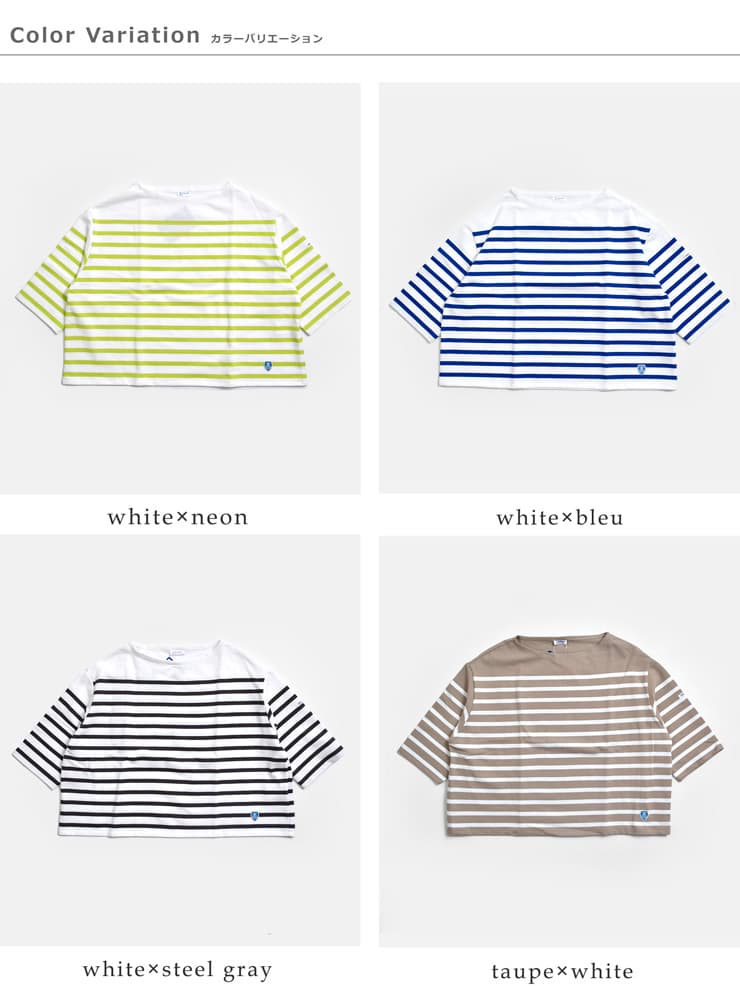 ORCIVALコットンラッセル ボートネック 五分袖 Tシャツ 6839-26ss