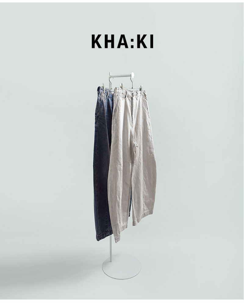 kha:ki(カーキ)コットンデニムオーバルワイドトラウザーパンツ“OVALWIDETROUSERS”mil26hpt3250-same1