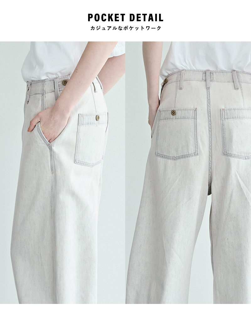 kha:ki(カーキ)コットンデニムオーバルワイドトラウザーパンツ“OVALWIDETROUSERS”mil26hpt3250-same1