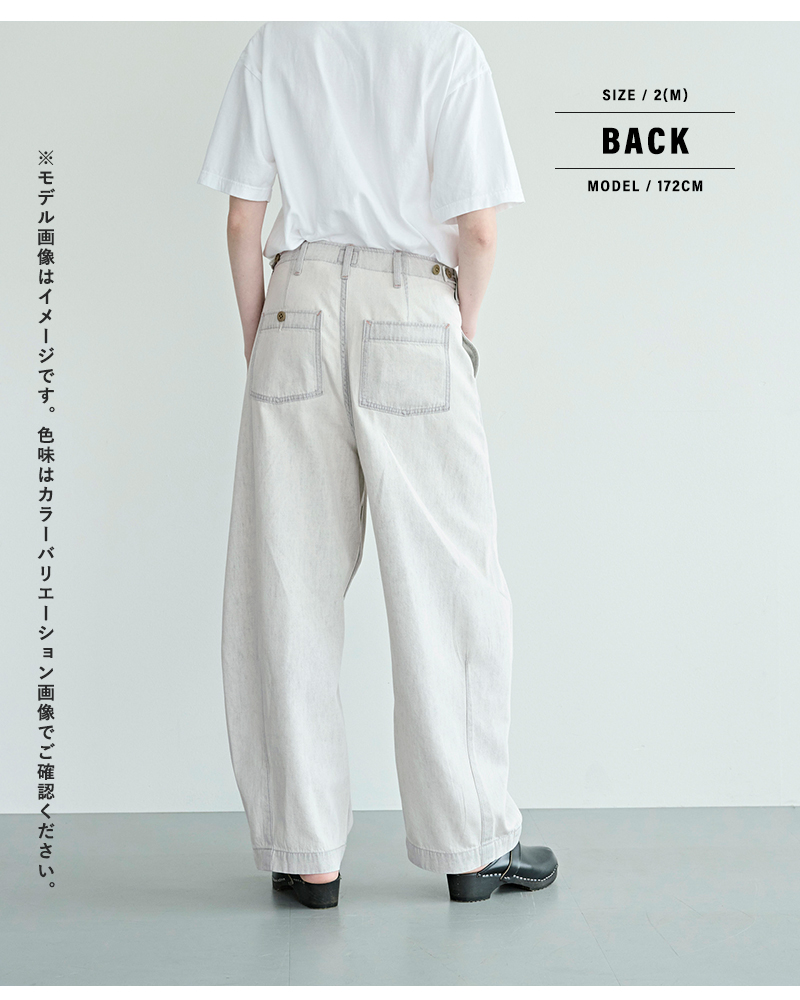 kha:ki(カーキ)コットンデニムオーバルワイドトラウザーパンツ“OVALWIDETROUSERS”mil26hpt3250-same1