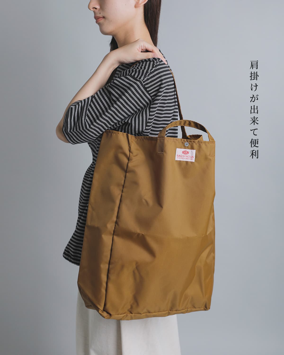 BAG’n’NOUNナイロン ツール バッグ Lサイズ TOOLBAG L / DX NYLON 70021078
