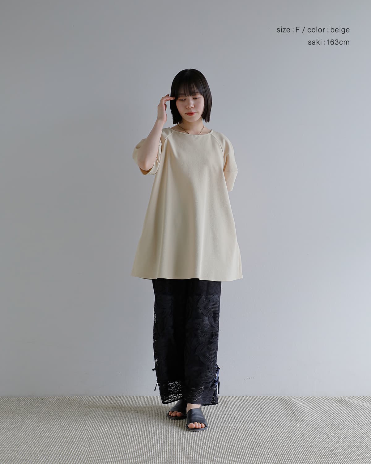 MANOF(マノフ)テントライントップス 80105-1123