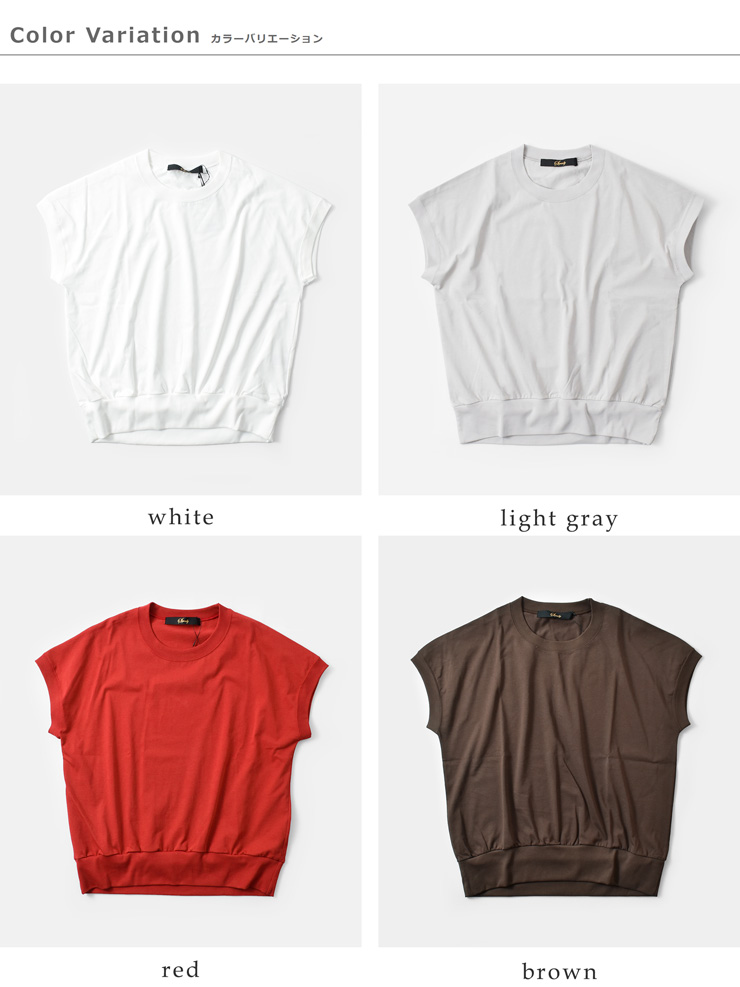 HOSHII TO DEAU(ホシイトデアウ)×Squady(スカディ)aranciato別注コットンプレミアム天竺フレンチスリーブTシャツ803-6843