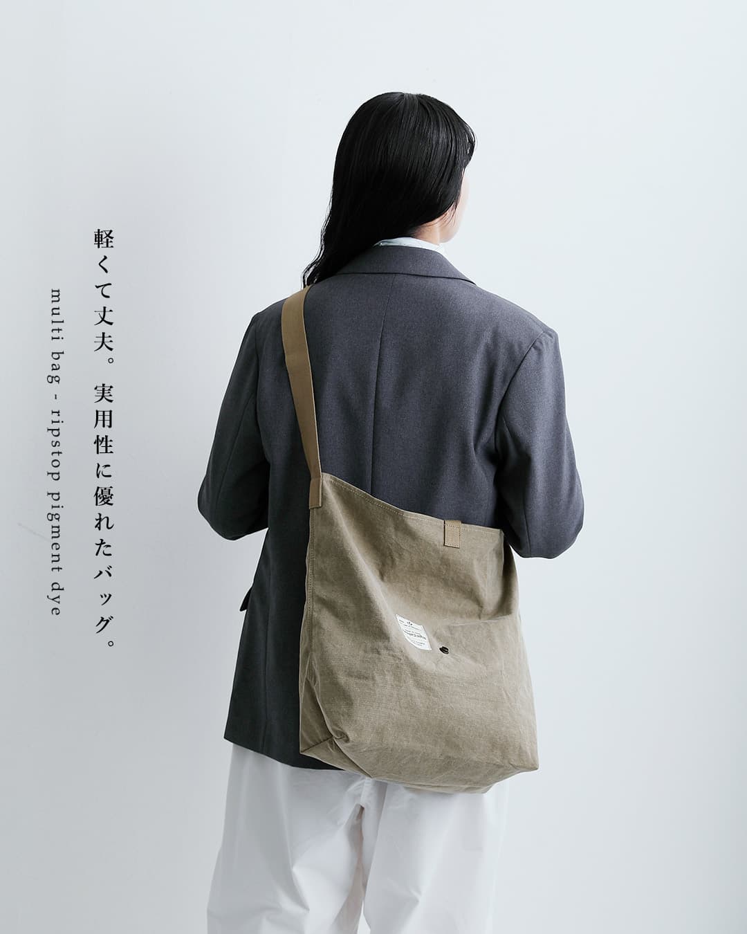 NIGEL CABOURNリップストップピグメントダイ マルチバッグ 8052-00-61001