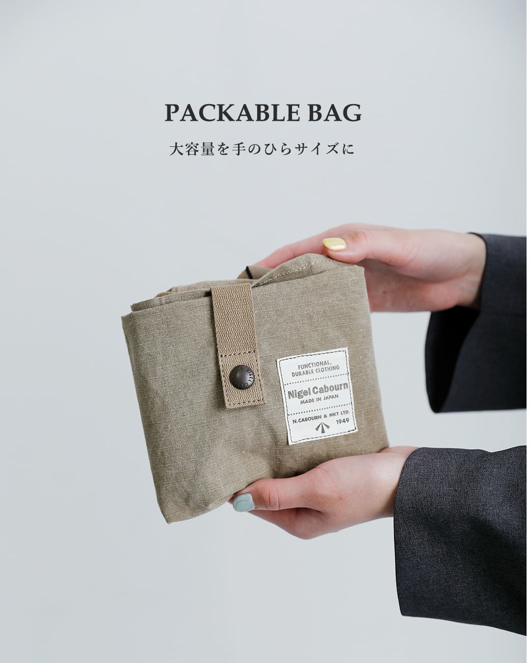 NIGEL CABOURNリップストップピグメントダイ マルチバッグ 8052-00-61001