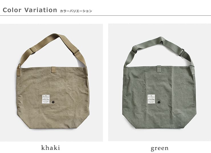 NIGEL CABOURNリップストップピグメントダイ マルチバッグ 8052-00-61001