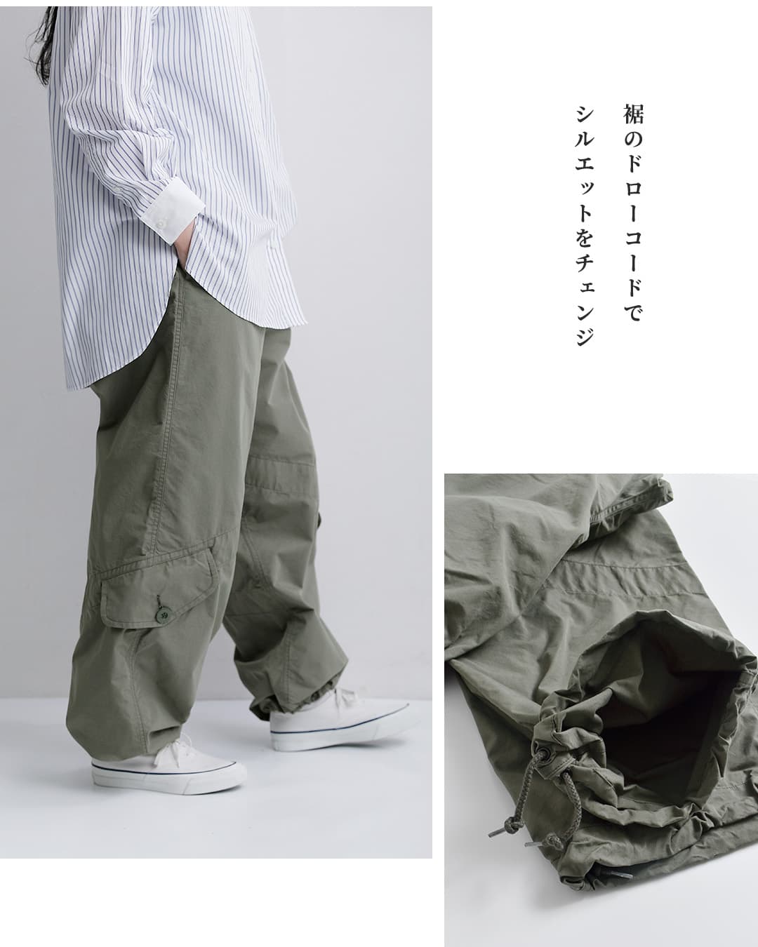 NIGEL CABOURN50s RAF コットン ウェザーパンツ 8052-08-50003