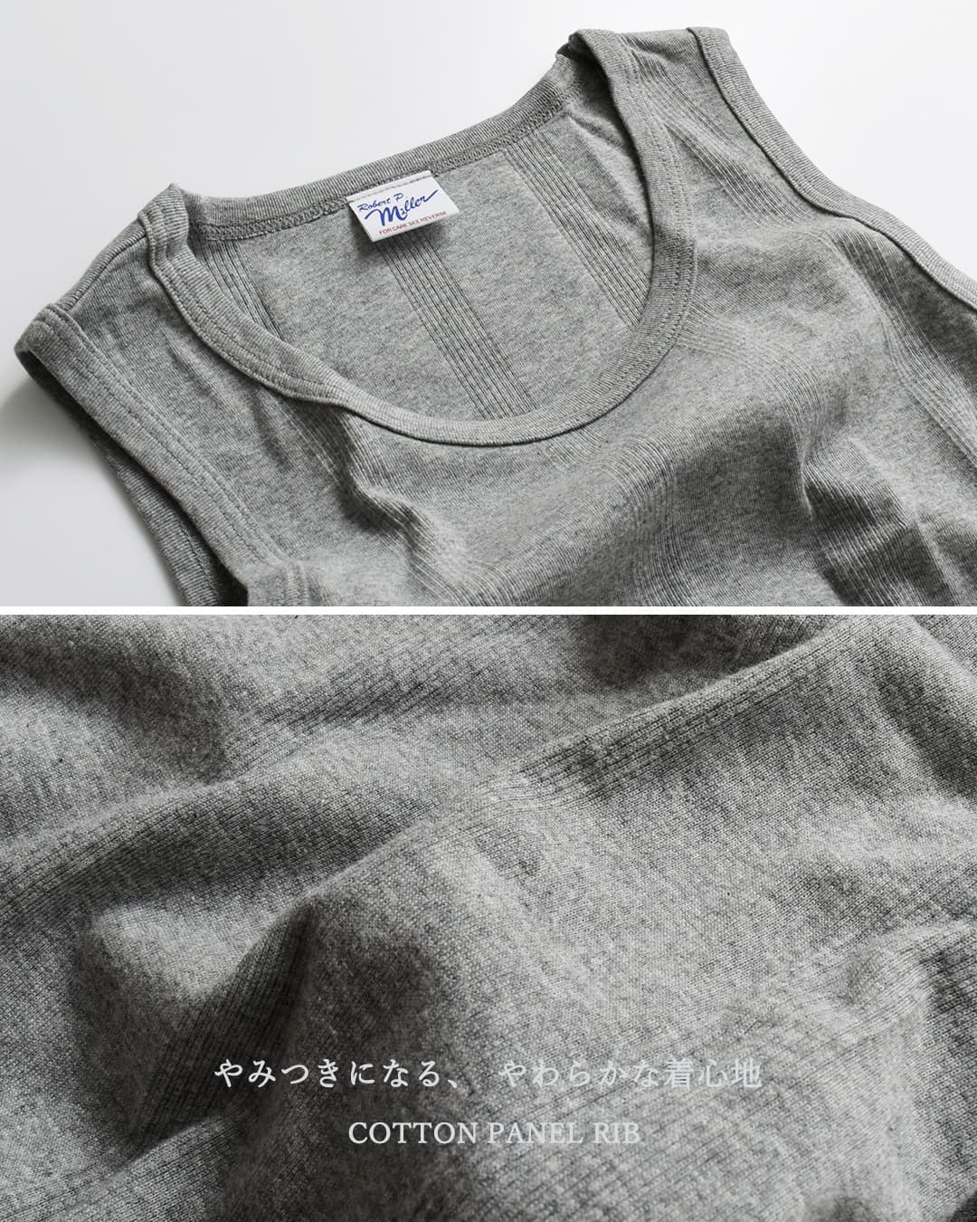 MILLER(ミラー)コットン パネルリブ タンクトップ 808c