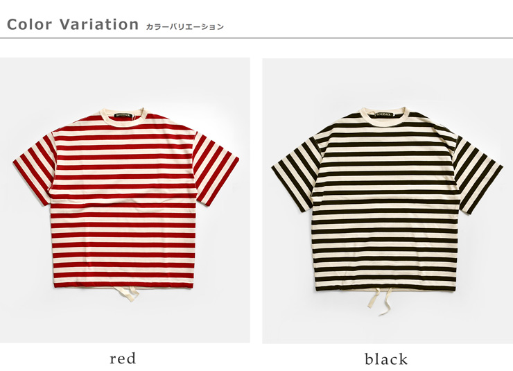 HAVERSACK(ハバーサック)度詰天竺ボーダー半袖Tシャツ812624