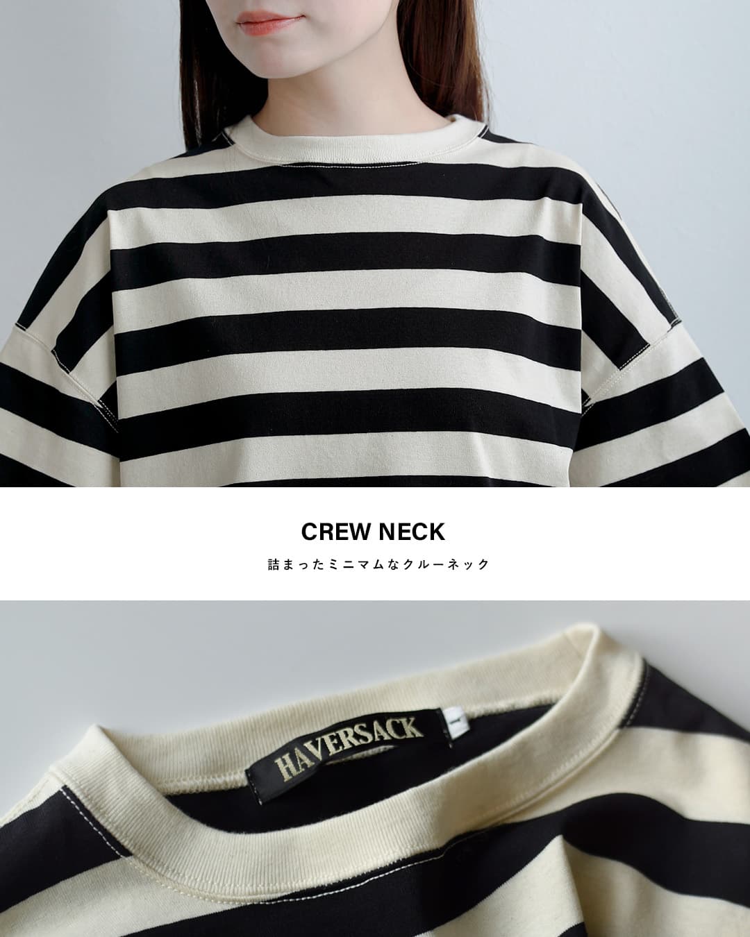 HAVERSACKaranciato別注 コットン カヴェール天竺 ボーダー 半袖 Tシャツ 812627