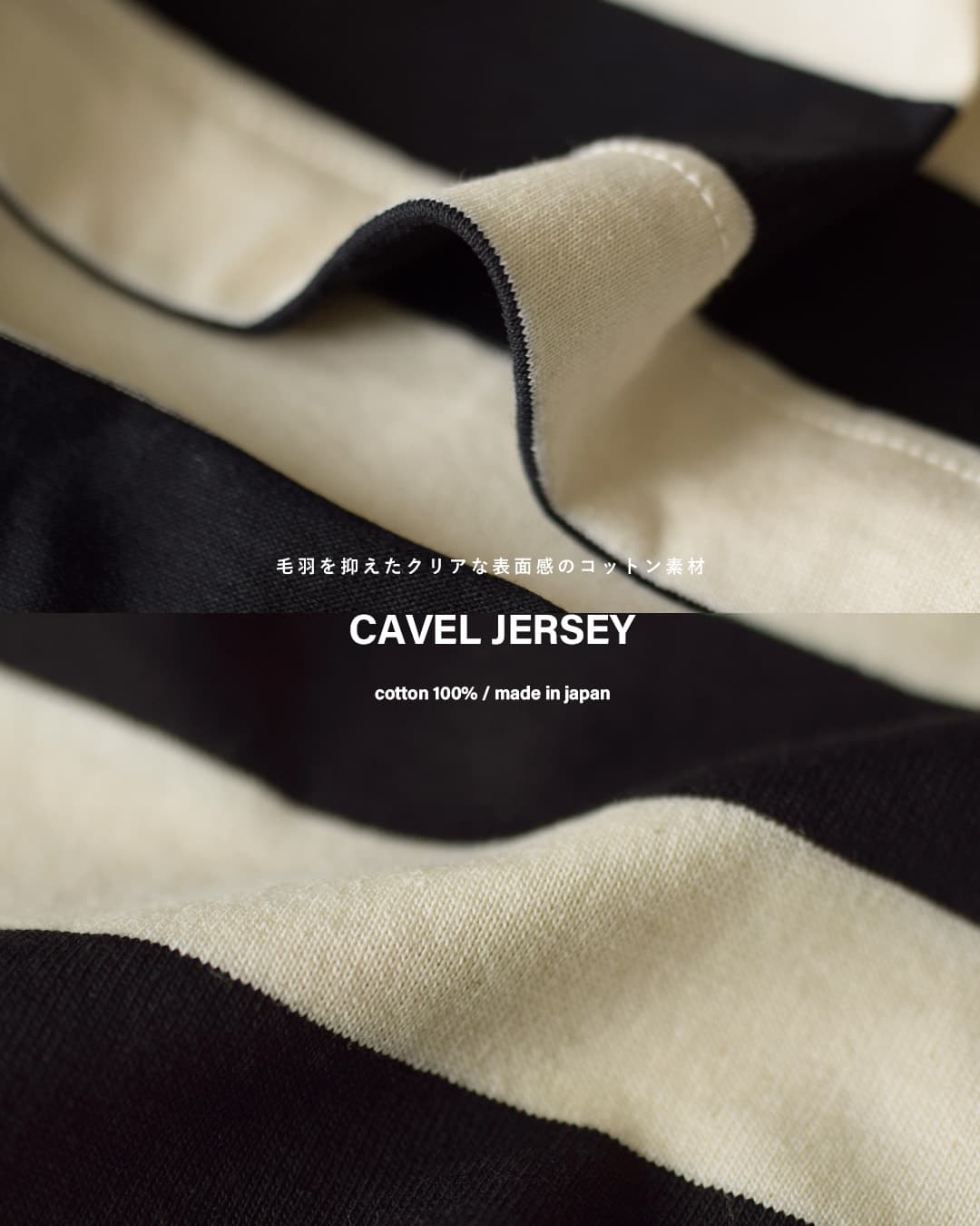 HAVERSACKaranciato別注 コットン カヴェール天竺 ボーダー 半袖 Tシャツ 812627