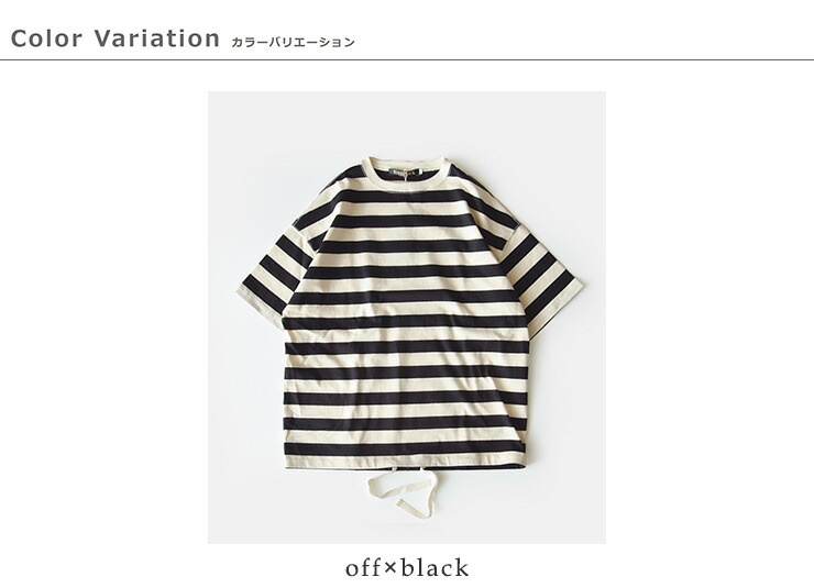 HAVERSACKaranciato別注 コットン カヴェール天竺 ボーダー 半袖 Tシャツ 812627