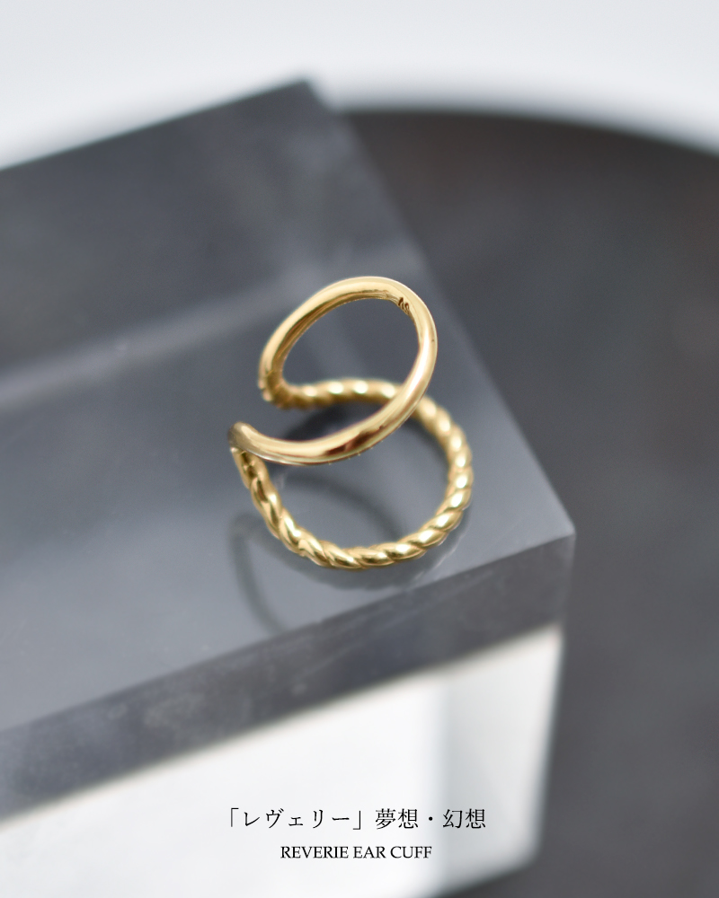 Aperdiemレヴェリー イヤーカフ Reverie Ear Cuff 81500026