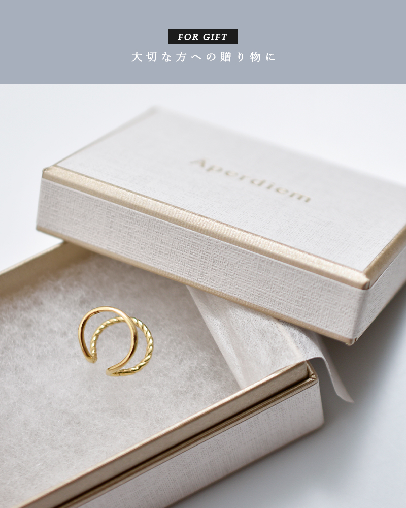 Aperdiemレヴェリー イヤーカフ Reverie Ear Cuff 81500026