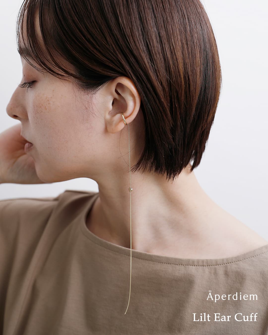 Aperdiem(アペルディエム)リルト ゴールド イヤーカフ Lilt Ear Cuff 片耳用 81506046