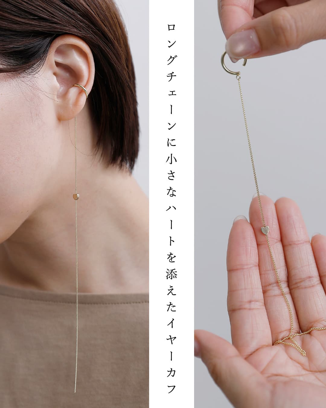 Aperdiem(アペルディエム)リルト ゴールド イヤーカフ Lilt Ear Cuff 片耳用 81506046