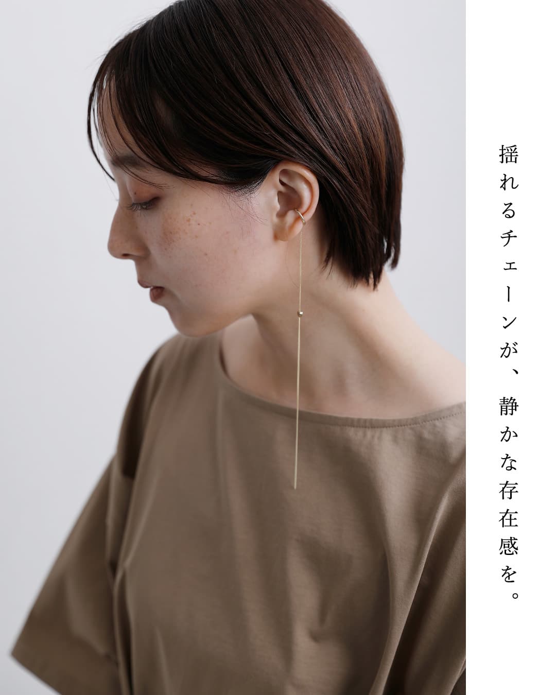 Aperdiem(アペルディエム)リルト ゴールド イヤーカフ Lilt Ear Cuff 片耳用 81506046
