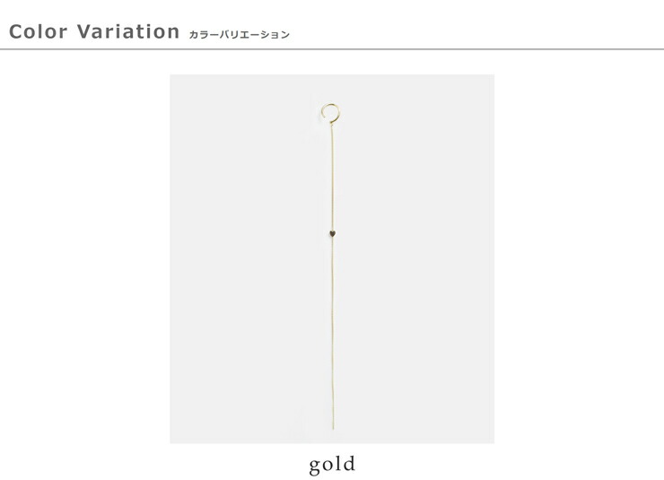 Aperdiem(アペルディエム)リルト ゴールド イヤーカフ Lilt Ear Cuff 片耳用 81506046