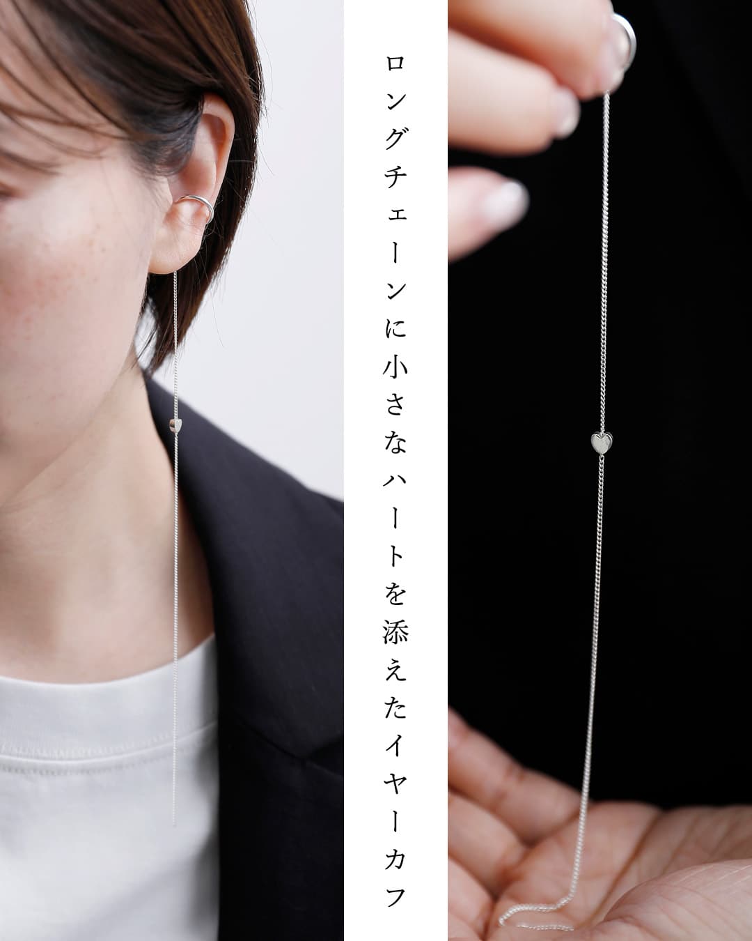 Aperdiem(アペルディエム)リルト シルバー イヤーカフ Lilt Ear Cuff 片耳用 81508046