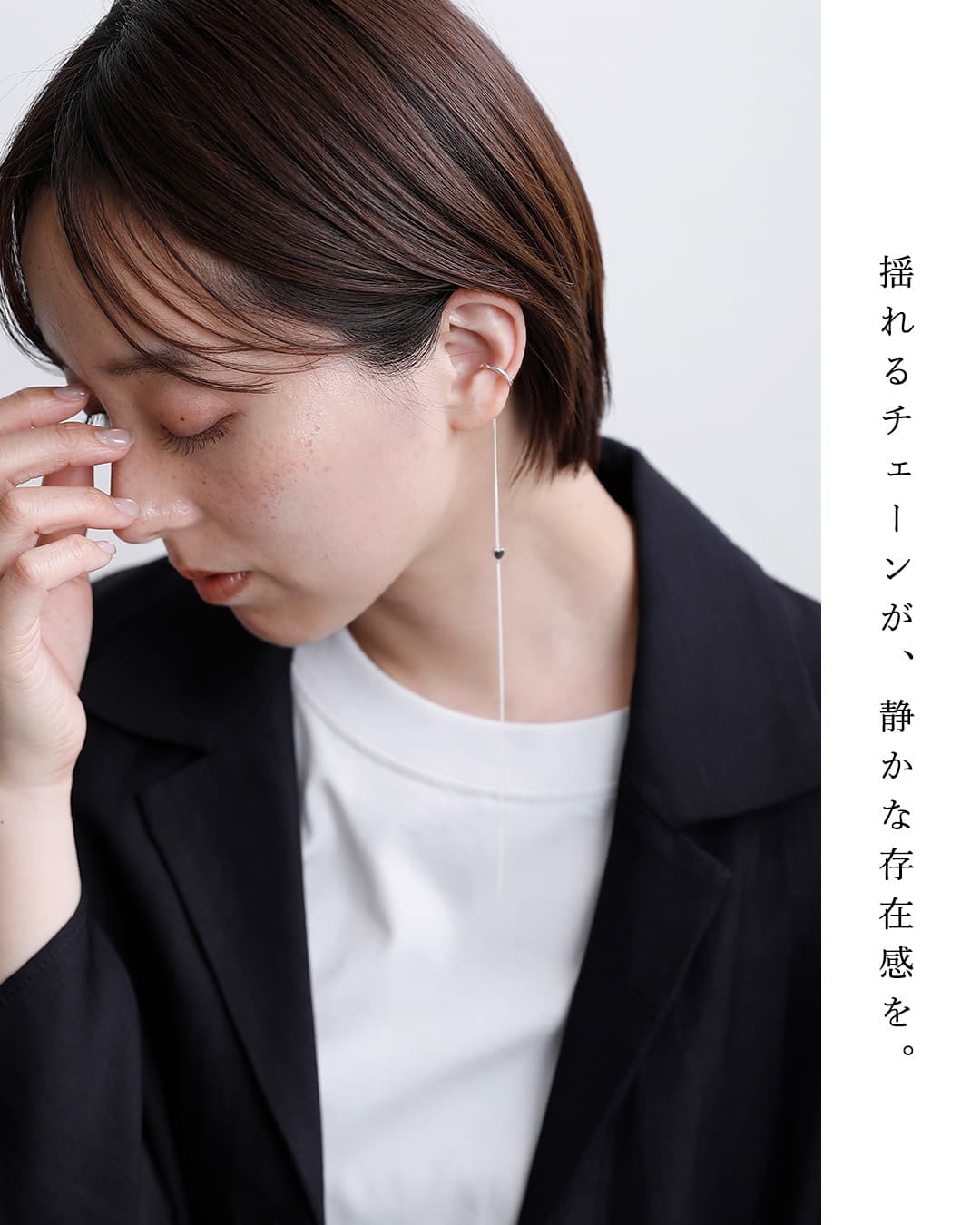 Aperdiem(アペルディエム)リルト シルバー イヤーカフ Lilt Ear Cuff 片耳用 81508046