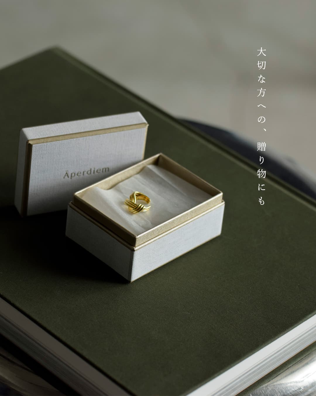 Aperdiem(アペルディエム)トライン ウィーヴ イヤーカフ Trine Weave Ear Cuff 81511046