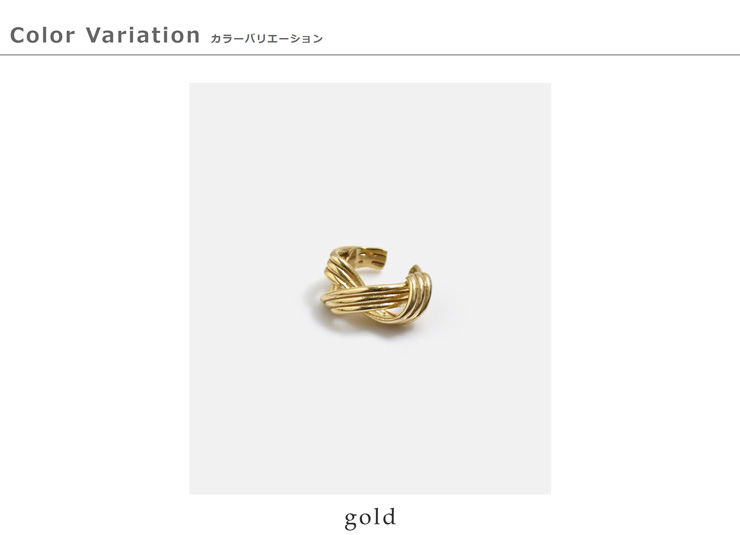 Aperdiem(アペルディエム)トライン ウィーヴ イヤーカフ Trine Weave Ear Cuff 81511046