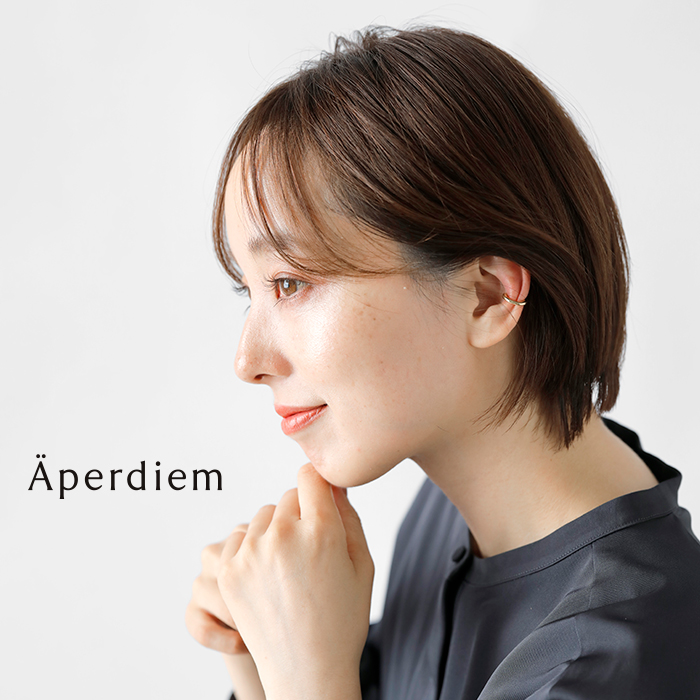Aperdiem(アペルディエム)フローシンプルイヤーカフ“FlowSimpleEC”81516044