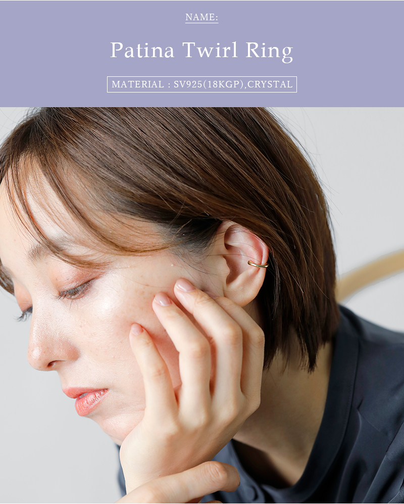 Aperdiem(アペルディエム)フローシンプルイヤーカフ“FlowSimpleEC”81516044