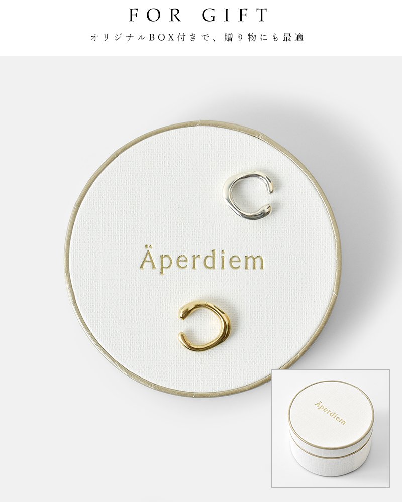 Aperdiem(アペルディエム)フローシンプルイヤーカフ“FlowSimpleEC”81516044