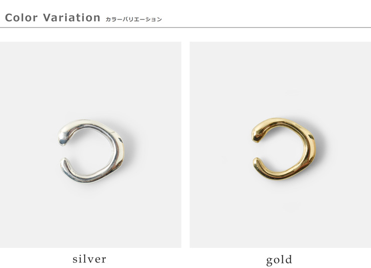 Aperdiem(アペルディエム)フローシンプルイヤーカフ“FlowSimpleEC”81516044