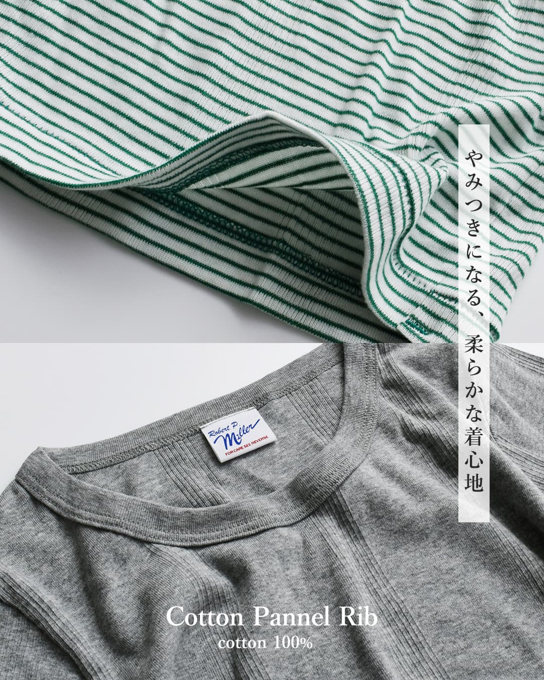 MILLERコットン パネルリブ ハーフスリーブ Tシャツ 822c