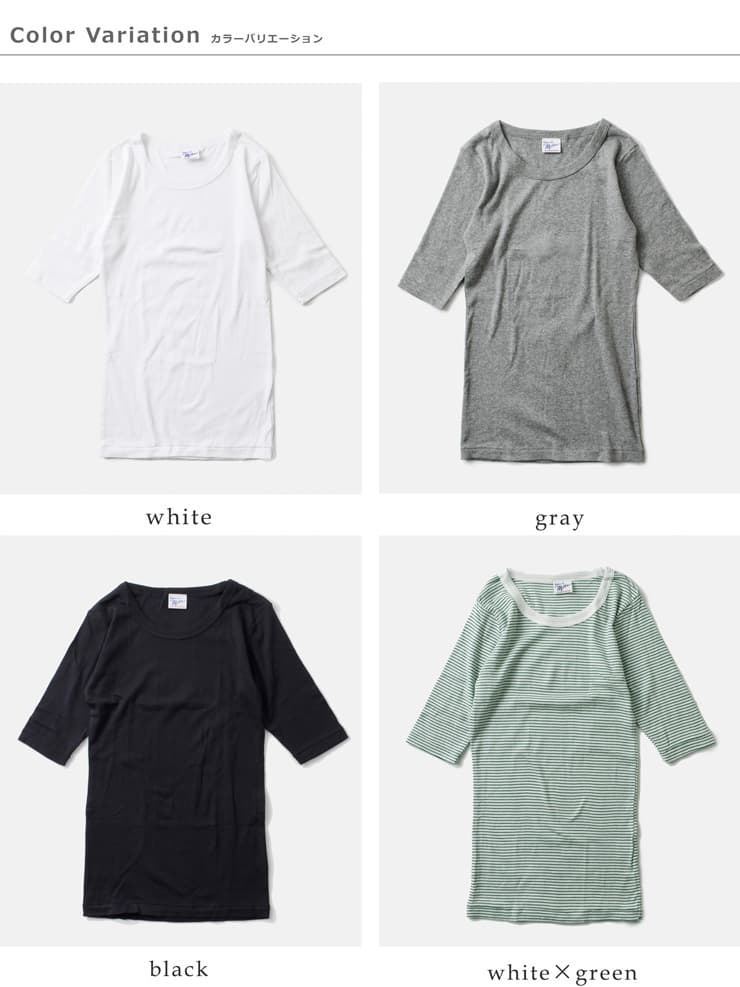 MILLERコットン パネルリブ ハーフスリーブ Tシャツ 822c