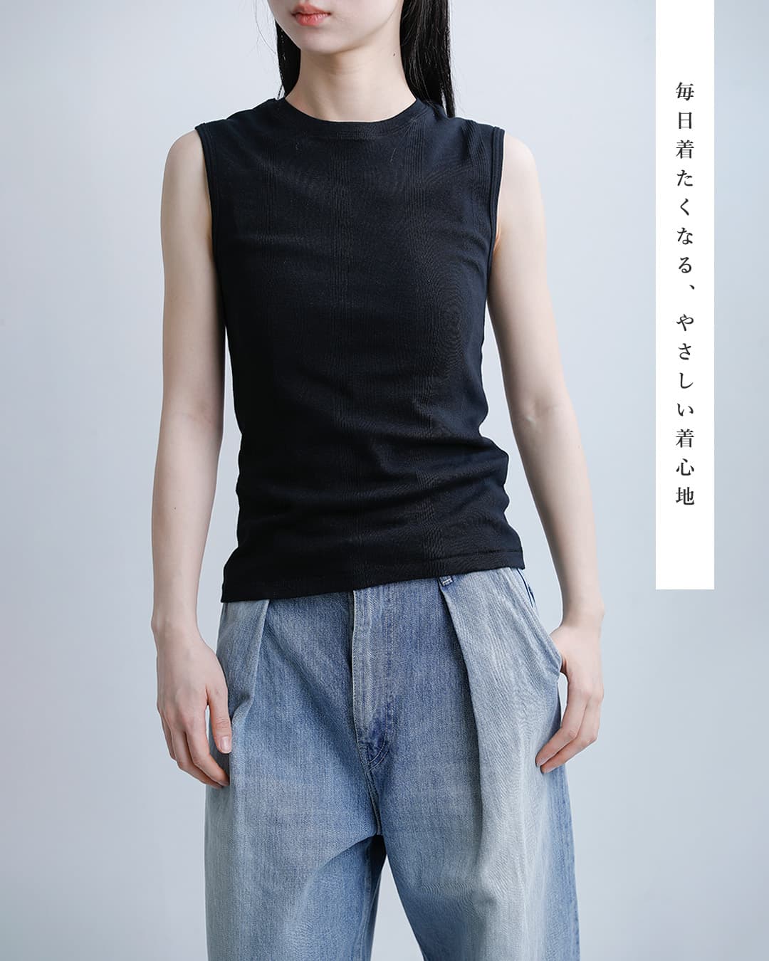MILLERコットン パネルリブ タンクトップ 848c