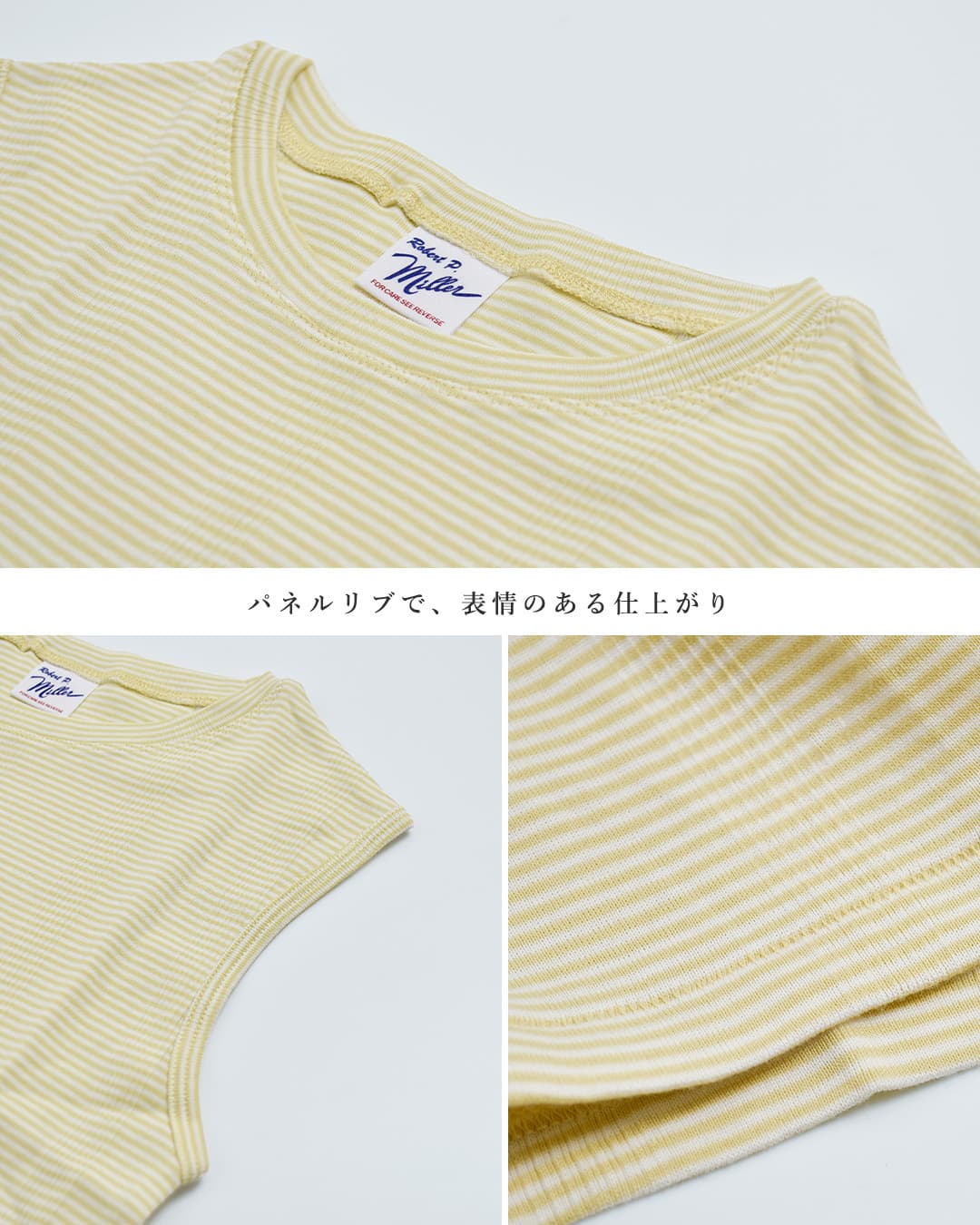 MILLERコットン パネルリブ タンクトップ 848c