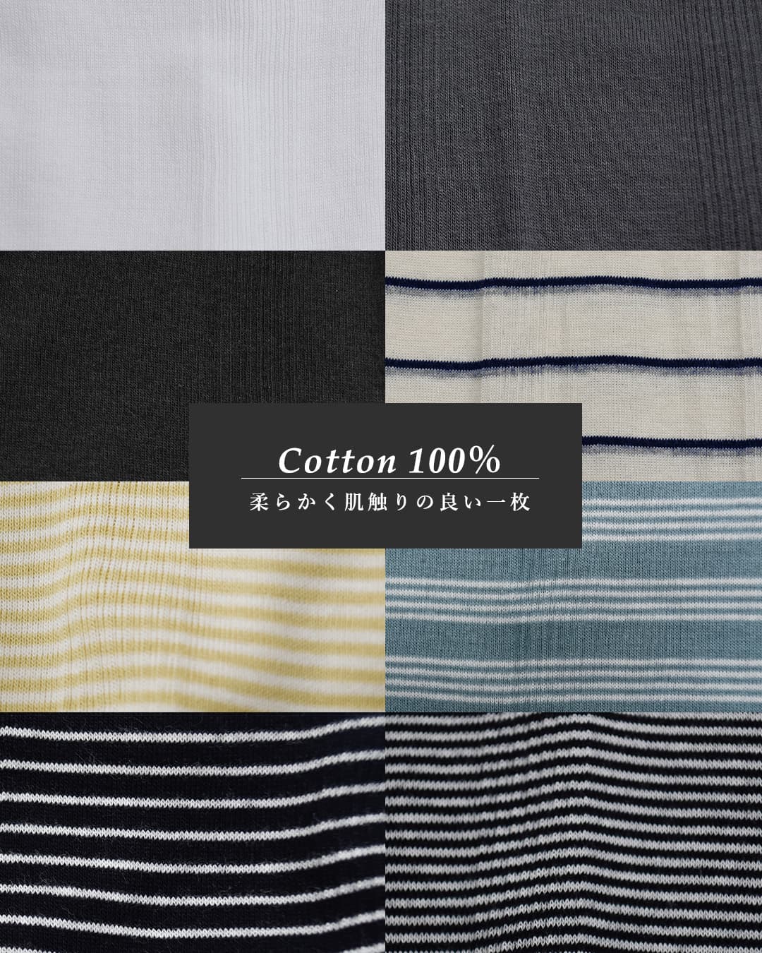 MILLERコットン パネルリブ タンクトップ 848c