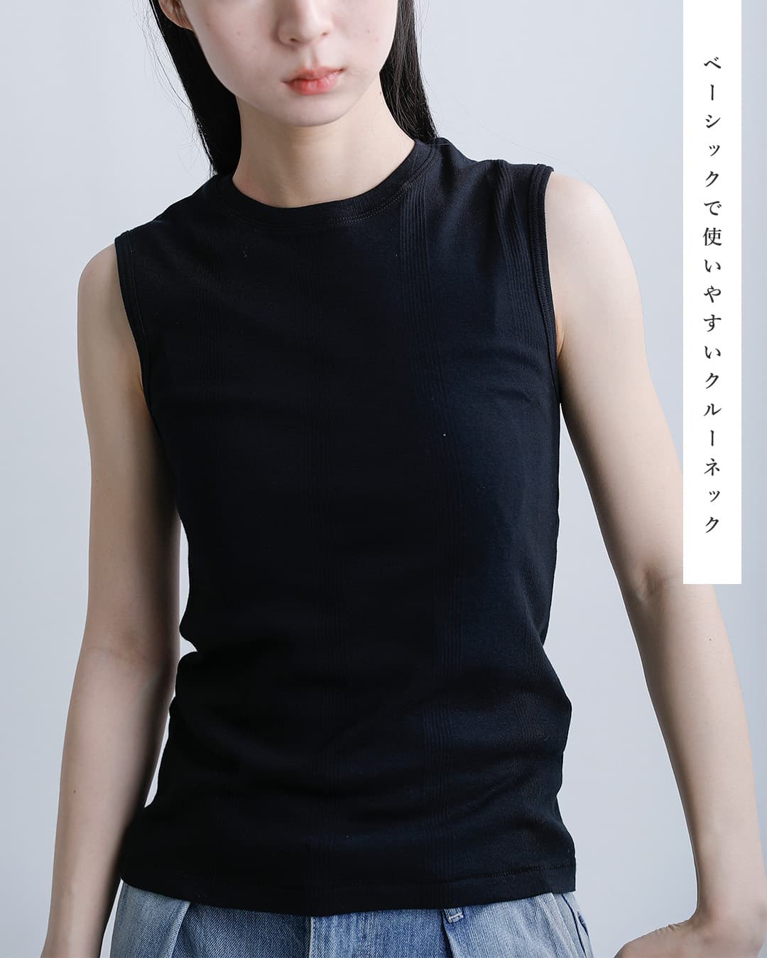 MILLERコットン パネルリブ タンクトップ 848c