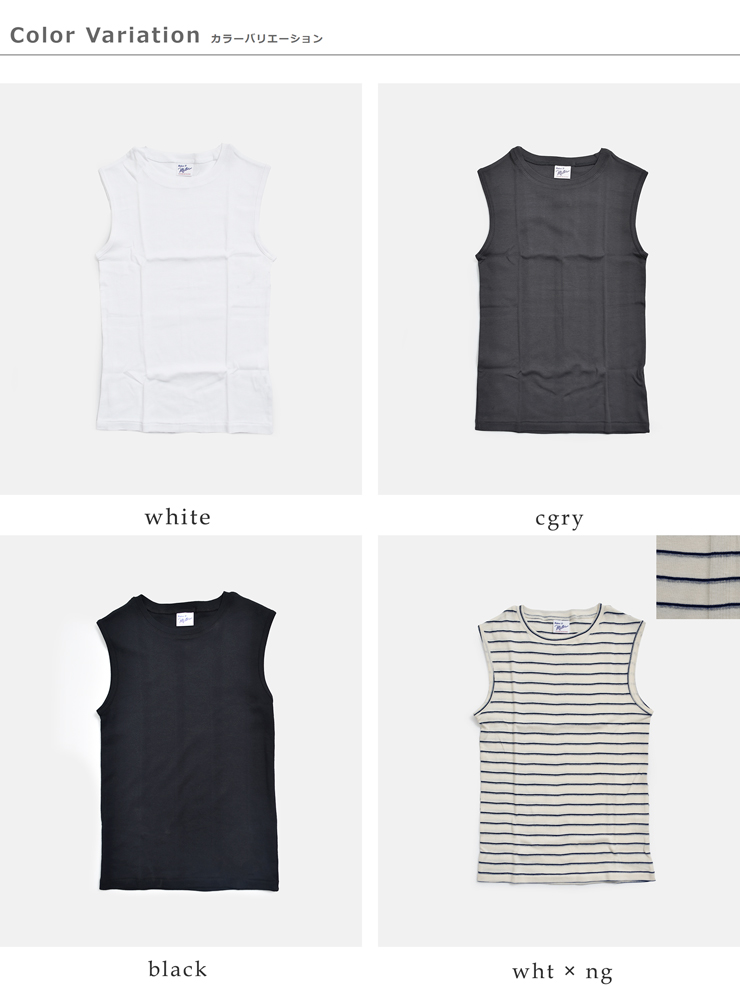 MILLERコットン パネルリブ タンクトップ 848c